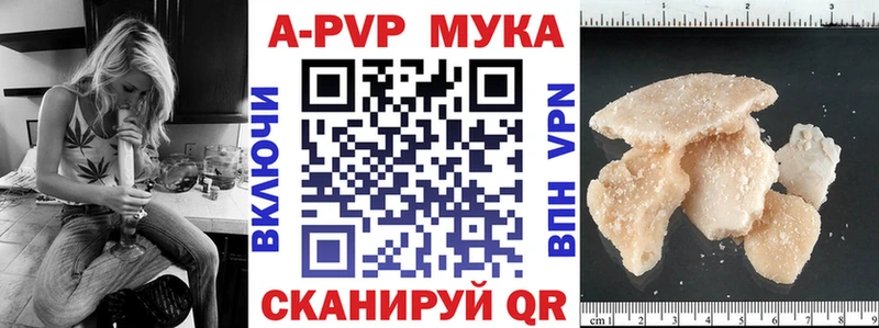 Alpha-PVP СК КРИС Прохладный