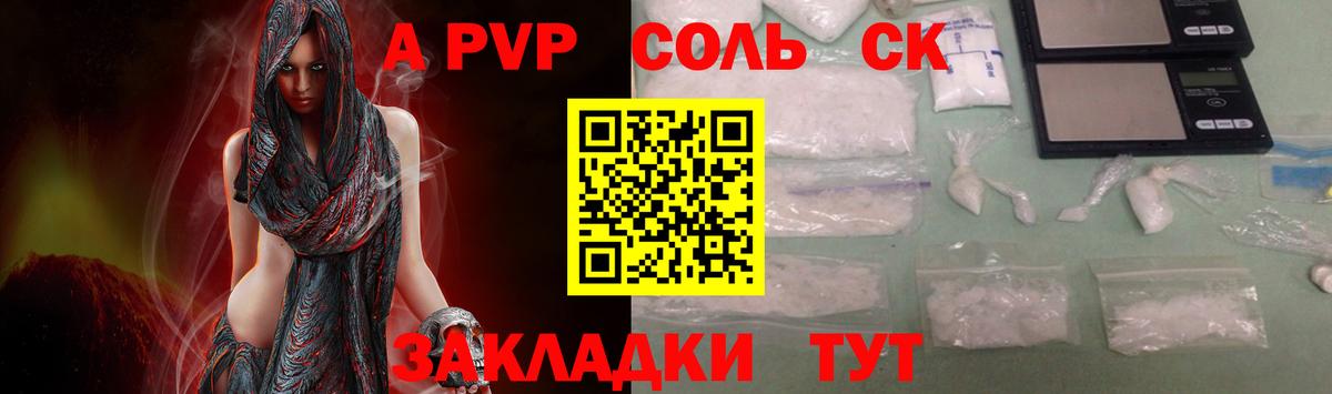 Alpha PVP VHQ  Вход с VPN  Alfa_PVP СК КРИС  Прохладный  Alfa_PVP мука 
