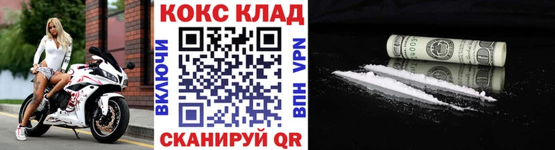 КОКАИН Перу  Прохладный 