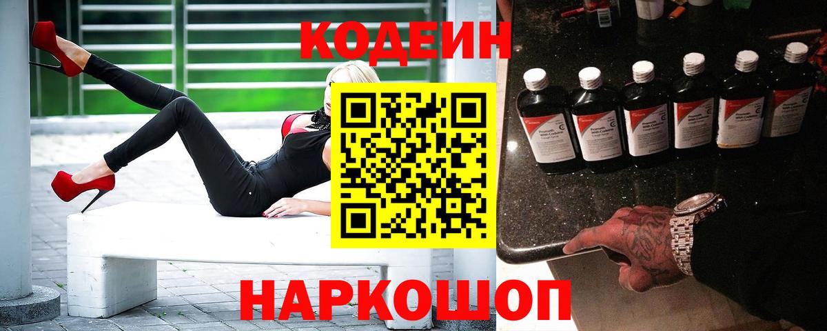 Мефедрон   Метадон  Каннабис  Прохладный  ГАШИШ  ЭКСТАЗИ  А ПВП СК   Вход с VPN 