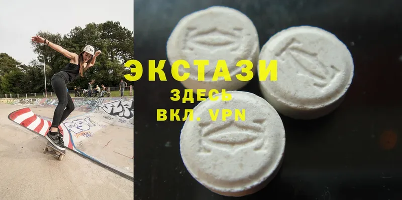 ЭКСТАЗИ 280 MDMA  Прохладный 