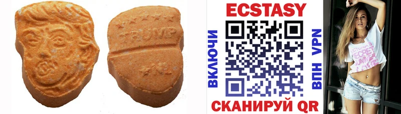 это состав  Прохладный  Ecstasy бентли 