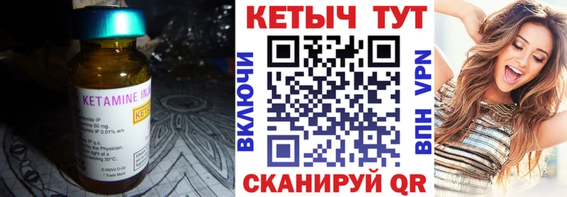 omg вход  Прохладный  Кетамин ketamine 