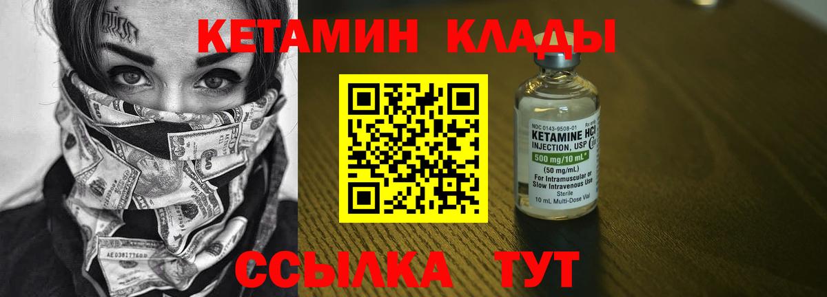 Конопля Прохладный