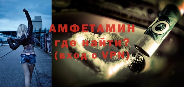 мет Навашино
