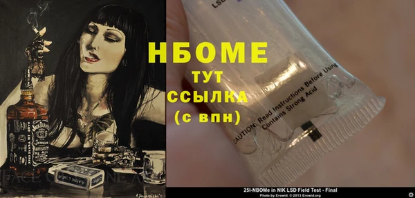 трава Михайловск
