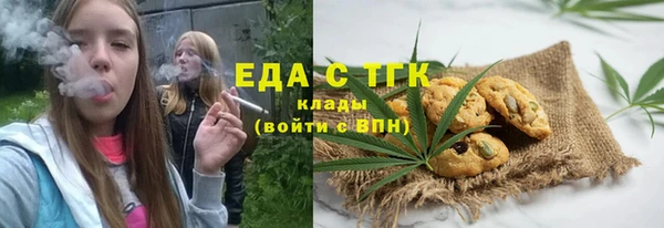 мет Навашино