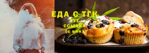 трава Михайловск