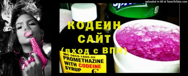 мефедрон мука Наволоки