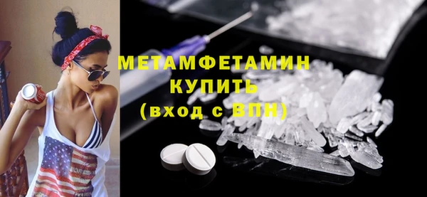 трава Михайловск