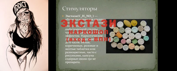 мефедрон мука Наволоки