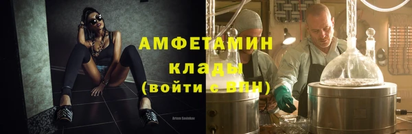 трава Михайловск