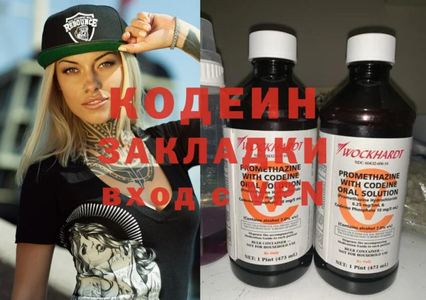 трава Михайловск