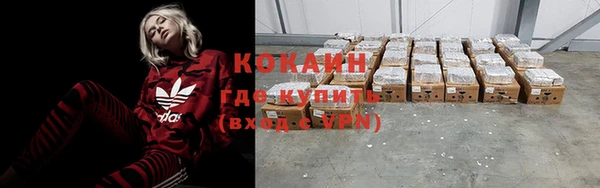 трава Михайловск