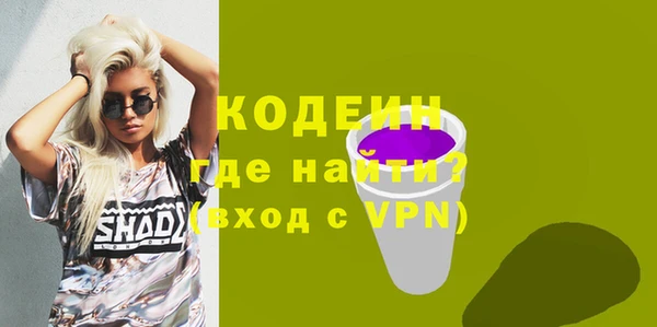 мефедрон мука Наволоки