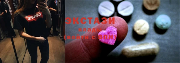 мефедрон мука Наволоки