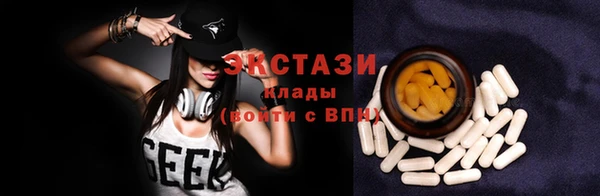 трава Михайловск