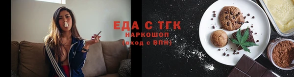мет Навашино
