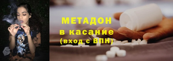 ECSTASY Богородицк