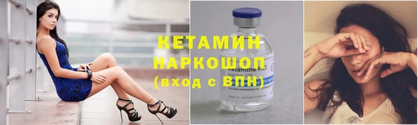 гашик Михайловка