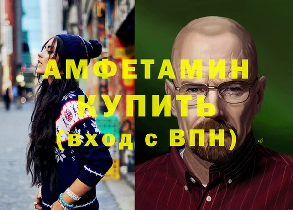 мет Навашино
