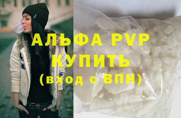 мефедрон мука Наволоки