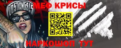 альфа пвп Гусиноозёрск