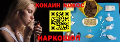 кокаин VHQ Гагарин