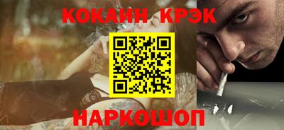 кокаин колумбия Гусь-Хрустальный