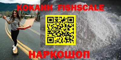 кокаин VHQ Гагарин