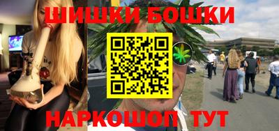 кокаин колумбия Гусь-Хрустальный