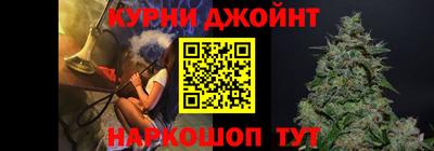 марихуана Гатчина