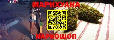 каннабис Гусев