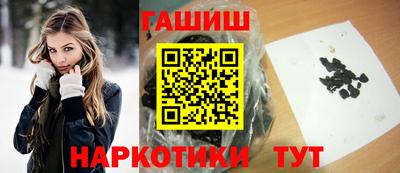 дмт Гай