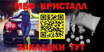 кокаин колумбия Гусь-Хрустальный