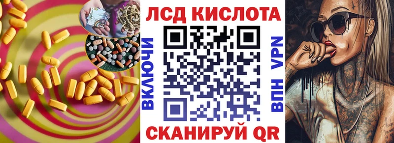 ЛСД экстази ecstasy  Прохладный 