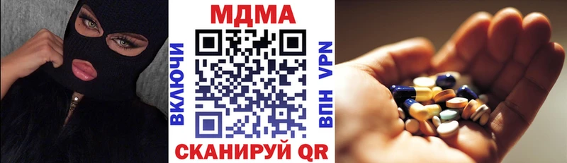 купить   Прохладный  MDMA crystal 