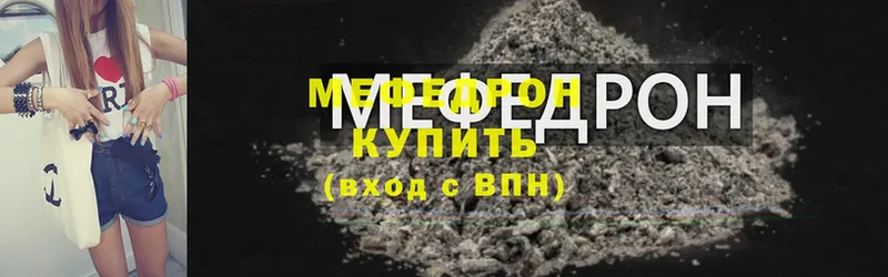 Меф кристаллы  дарнет шоп  hydra ССЫЛКА  Прохладный 