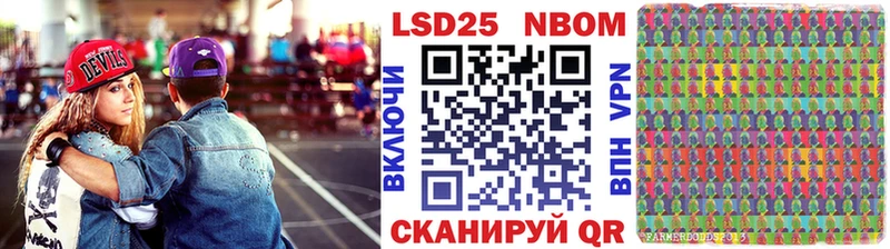 купить закладку  Прохладный  Наркотические марки 1,5мг 