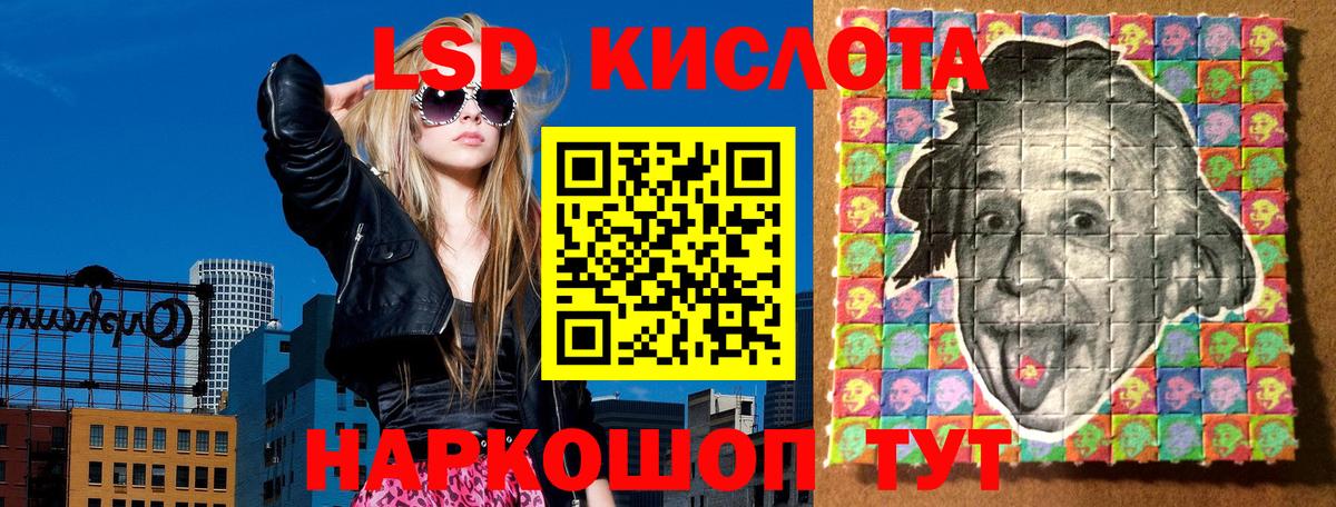 Наркотические марки 1500мкг Прохладный