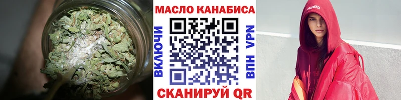 ТГК Wax  где купить наркоту  Прохладный 