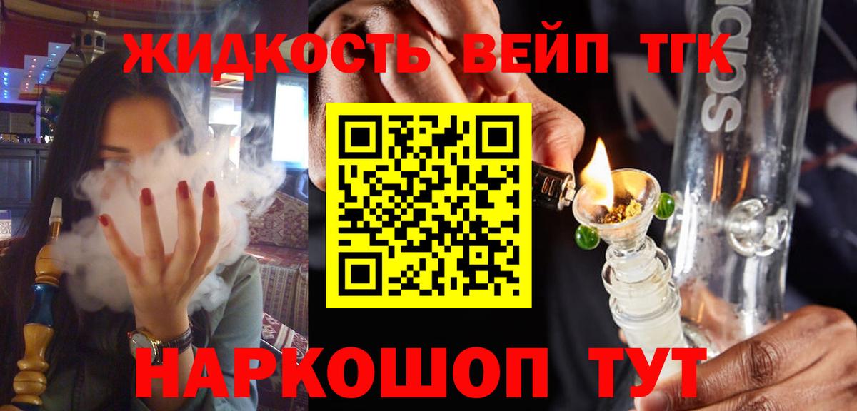 Прохладный  Дистиллят ТГК гашишное масло  Дистиллят ТГК Wax  Вход с VPN 