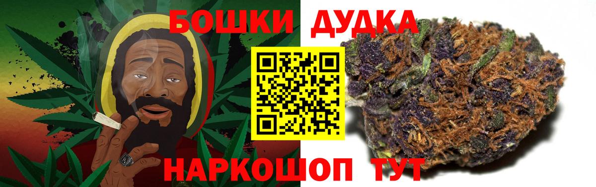 Бошки марихуана VHQ Прохладный