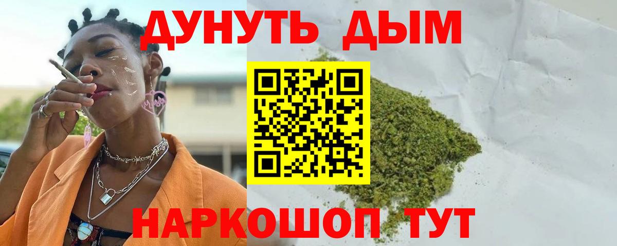 Канабис SATIVA & INDICA  Канабис LSD WEED  Прохладный  МАРИХУАНА индика  Вход с VPN 
